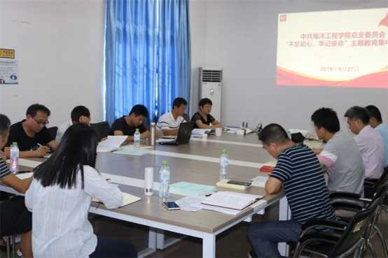 8月27日下午吴光林副院长同众人一起谈学习体会.jpg